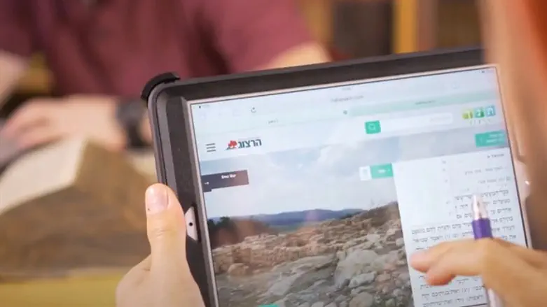 לימוד תנ"ך במכללת הרצוג