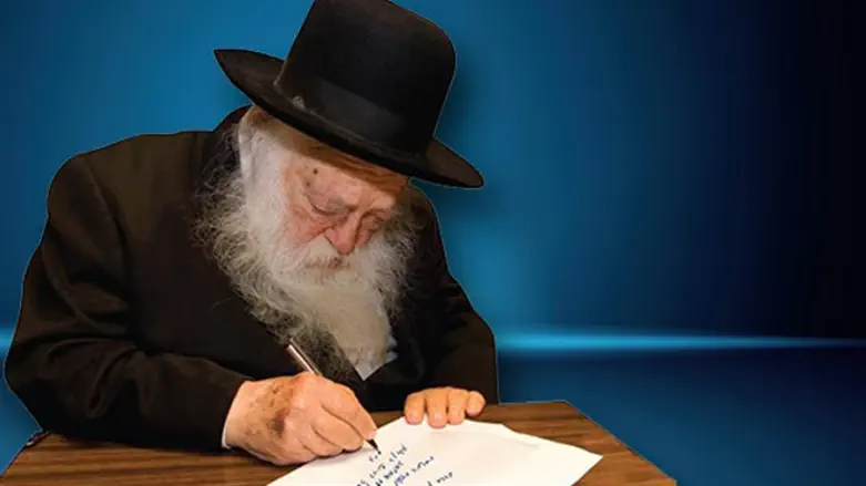 Раввин Хаим Каниевский