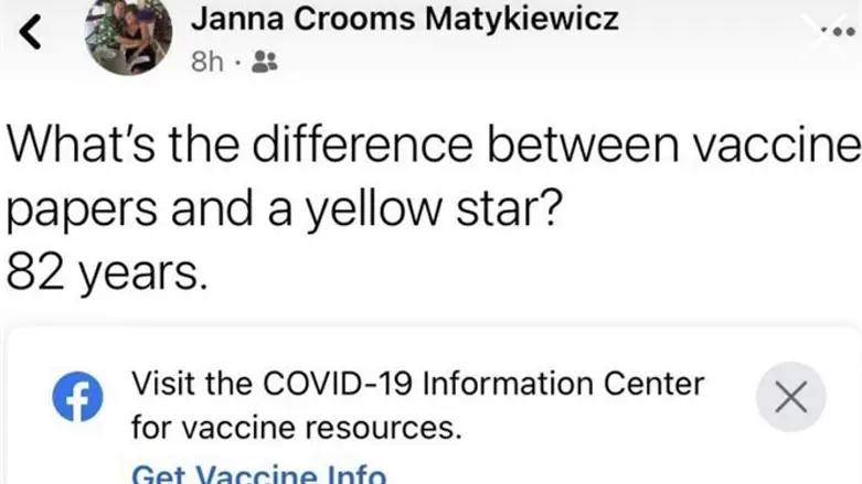 הפוסט של סגנית המנהל