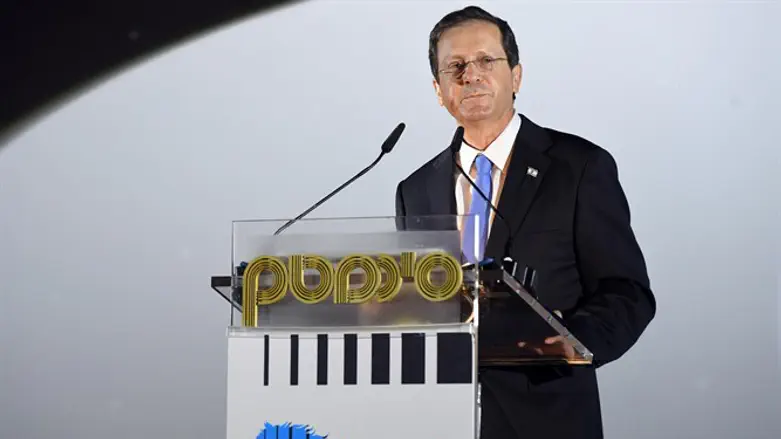 הנשיא יצחק הרצוג