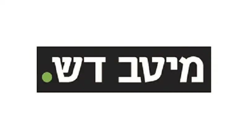 מיטב דש