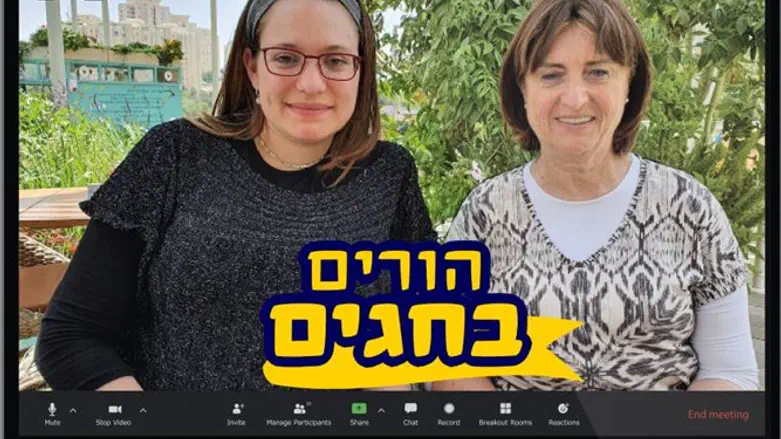 הורות בחים