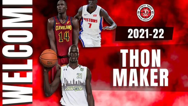 רכש מפתיע לבירה ישר מה-NBA