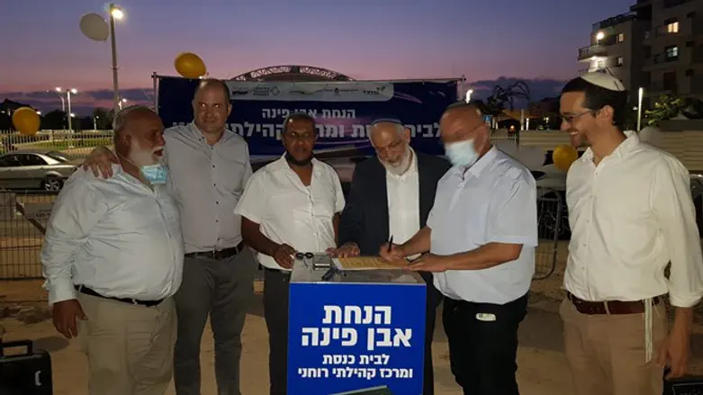 הנחת אבן הפינה בגדרה