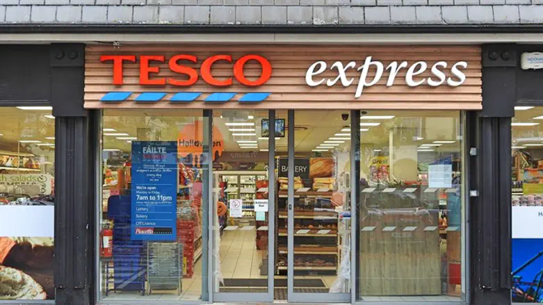 Супермаркет Tesco Express