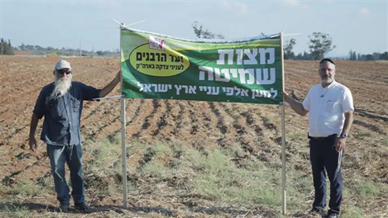 המיזם שמאפשר לרכוש קרקע בארץ לשנת השמיטה