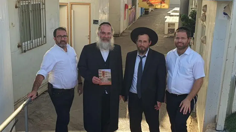 ארנרייך ומנהלי המוסד