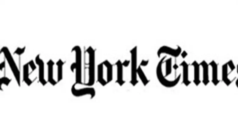 יתחילו לשלם