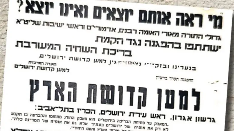 מאפיין מגזרי