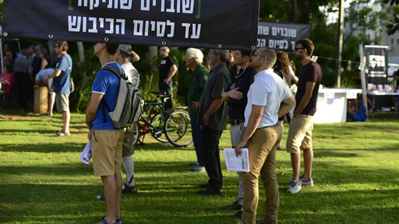 הפגנה של 'שוברים שתיקה'