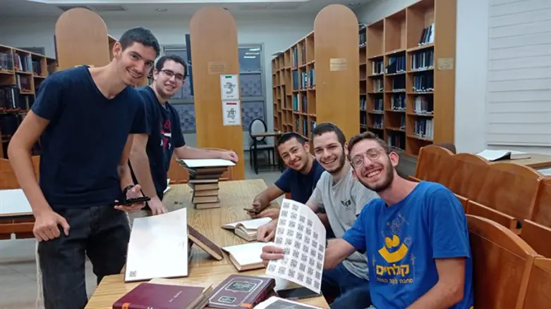 "לייעל ולהנגיש את לימוד התורה"