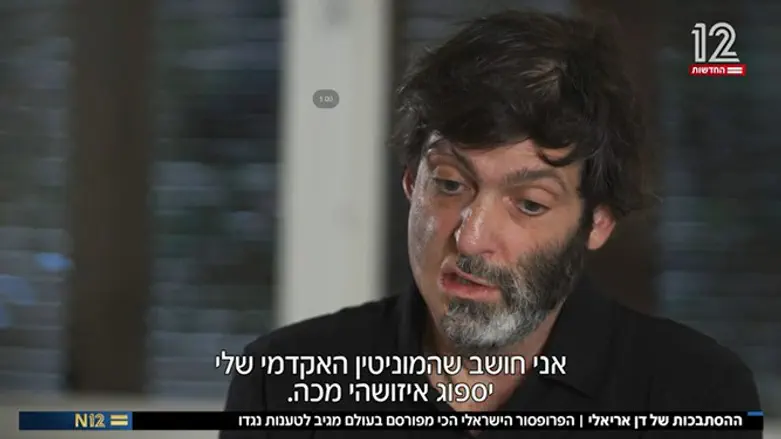 דן אריאלי באולפן שישי