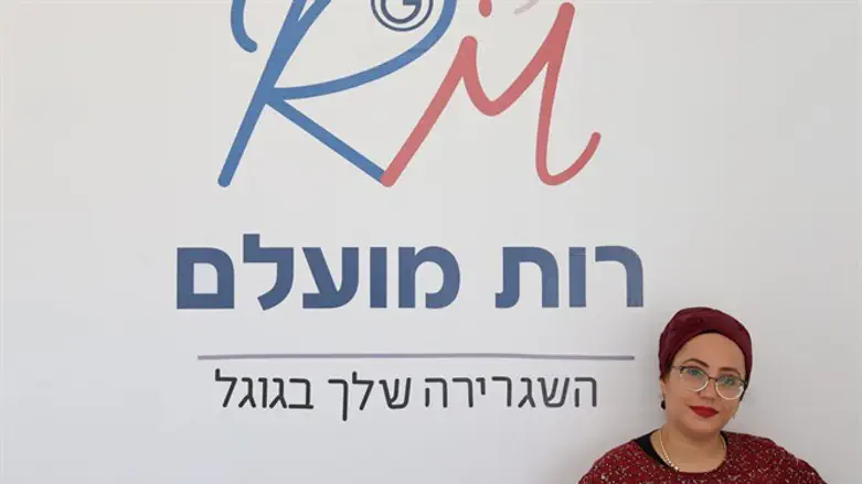 רות מועלם