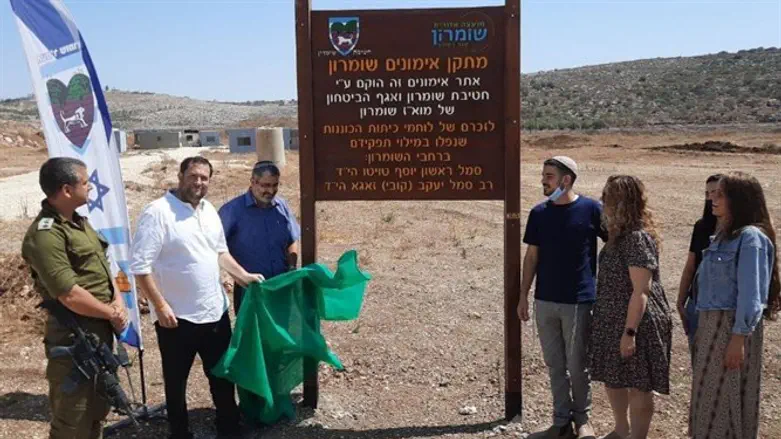 חנוכת מתקן האימונים