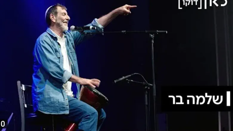 שלמה בר