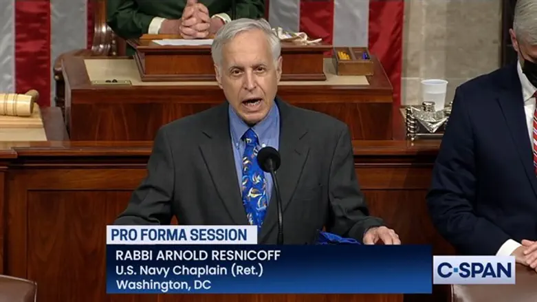 Rabbi Arnold Resnicoff 