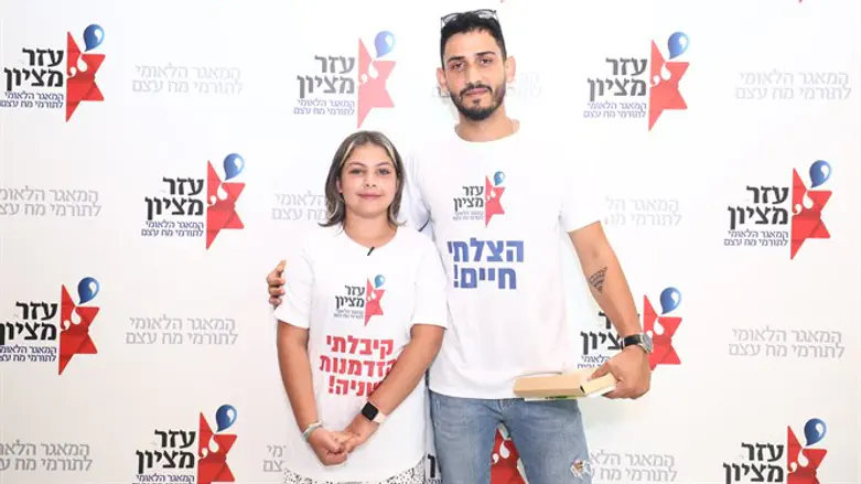 עוז ניראון ונגה כהן