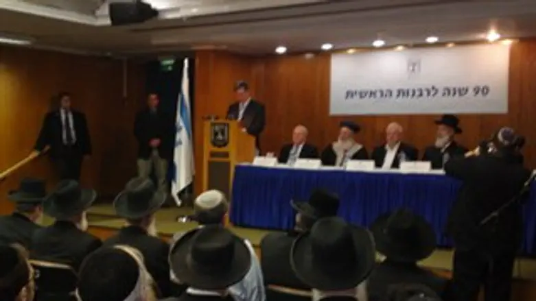 הרבנות הראשית