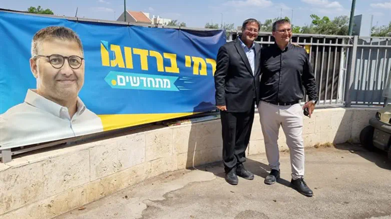 ברדוגו ובן גביר