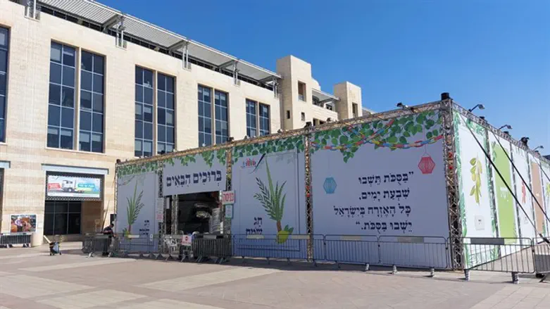 סוכת ראש העיר בכיכר ספרא