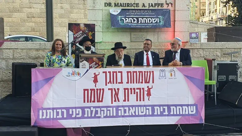 והיית אך שמח