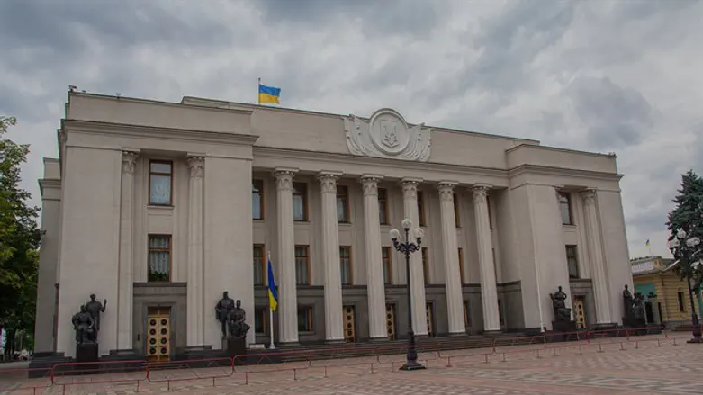 Ukraine's Parliament building