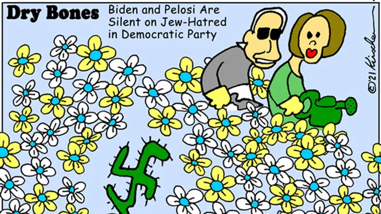 Dry Bones: Biden and Peolosi silent on Squad 