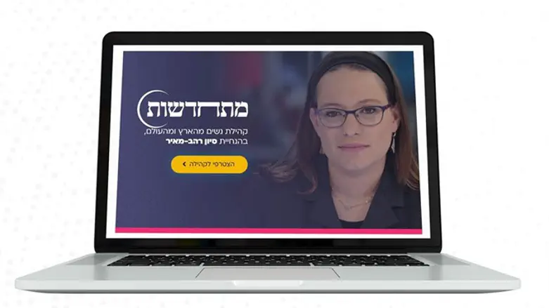 סיון רהב מאיר