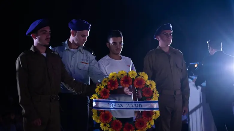 טקס האזכרה לחללי גבעתי