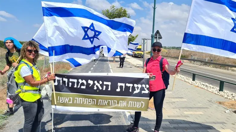 צעדת האימהות