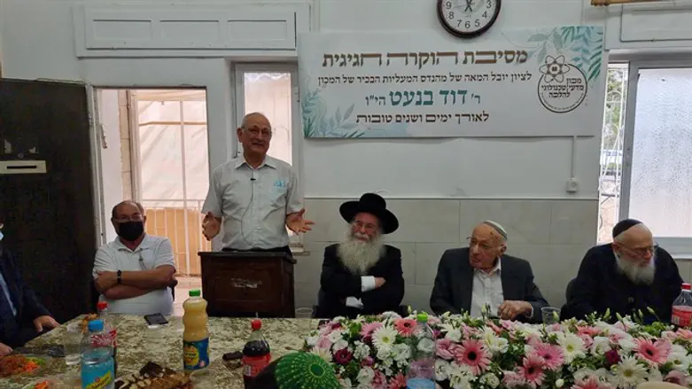 מסיבת ההוקרה לדוד בנעט