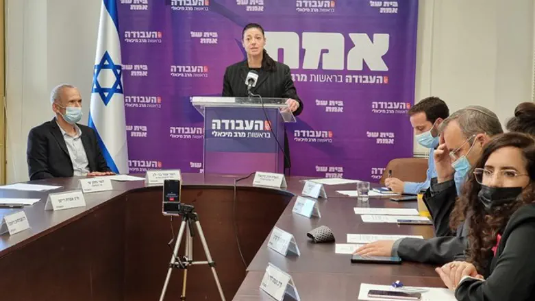 מרב מיכאלי בישיבת סיעת העבודה