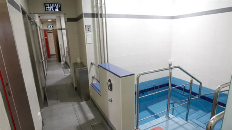 Mikva in Har Nof (illustrative)