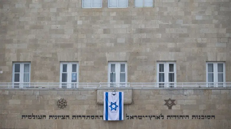 התפקיד העיקרי שיידרש מהיו"ר הנבחר הוא גיוס כספים. בניין הסוכנות היהודית