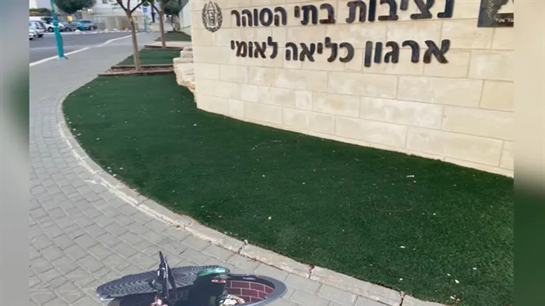 המדבקה מול מטה שב״ס