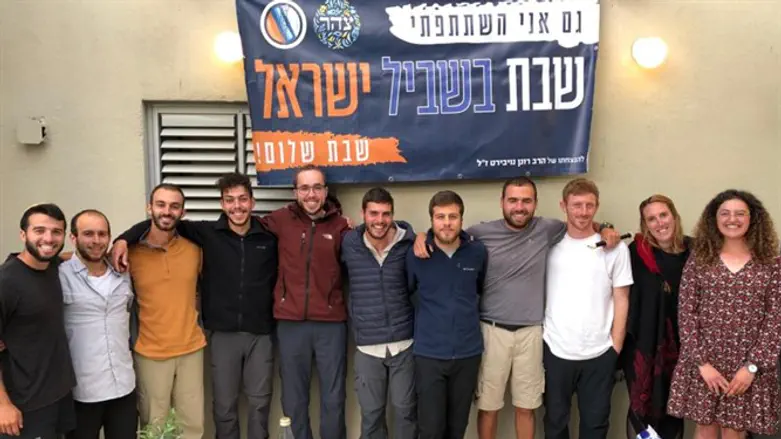 יתחברו עם לבם יחד לזהות היהודית