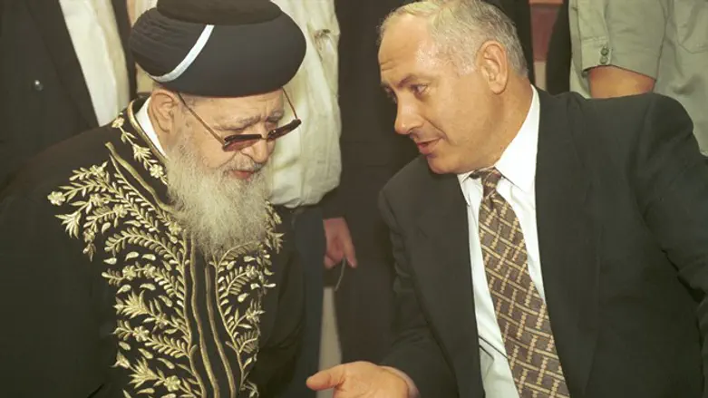 נתניהו והרב יוסף