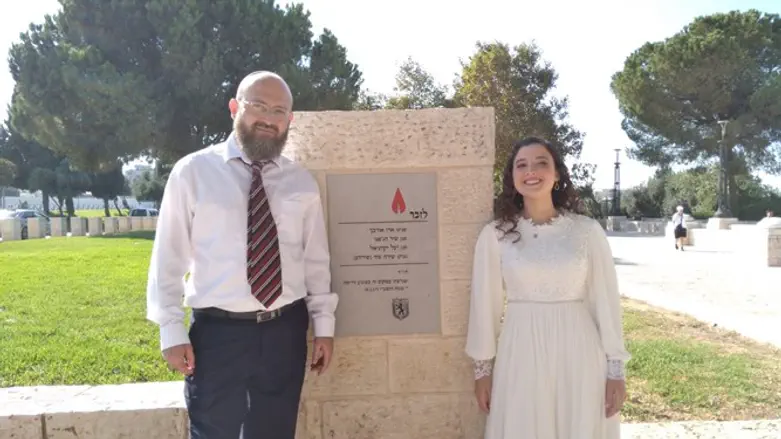 איילת השחר מארק עם אביה בארמון הנציב
