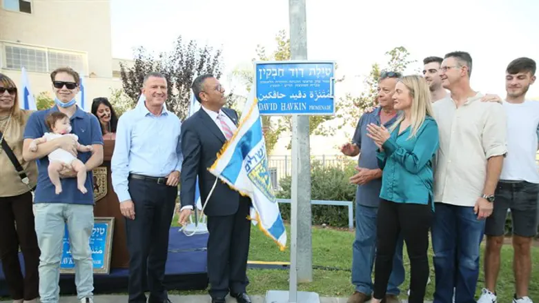 חנוכת טיילת דוד חבקין  