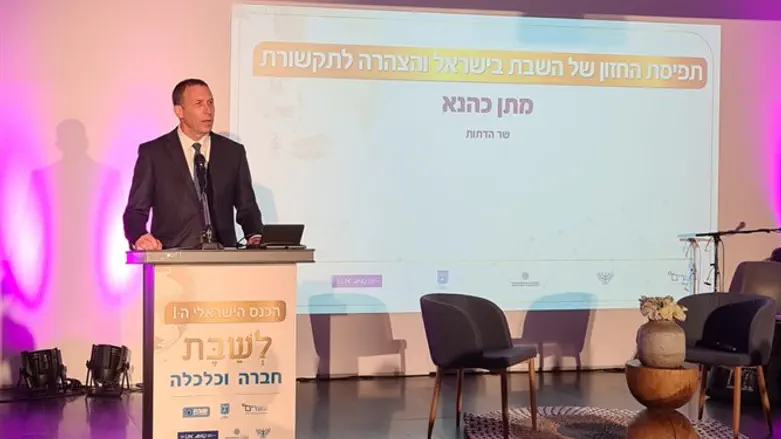 השר מתן כהנא בכנס