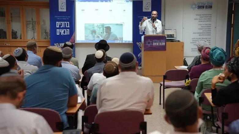 כנס דרך עמ"י