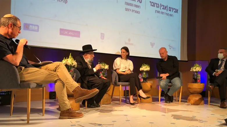 הכנס הישראלי לשבת חברה וכלכלה