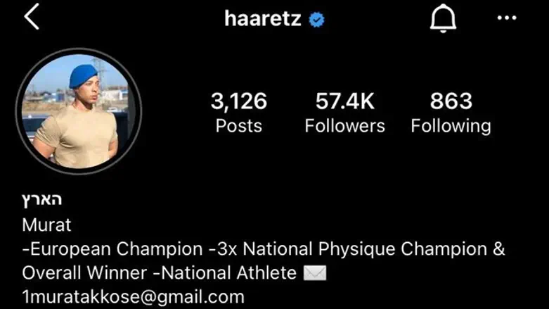 Haaretz account hacked
