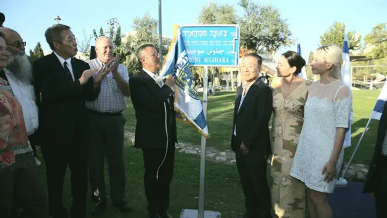 כיכר צ'יאונה סוגיהארה