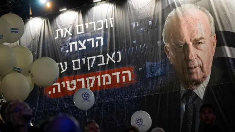 עצרת הזיכרון של בני הנוער