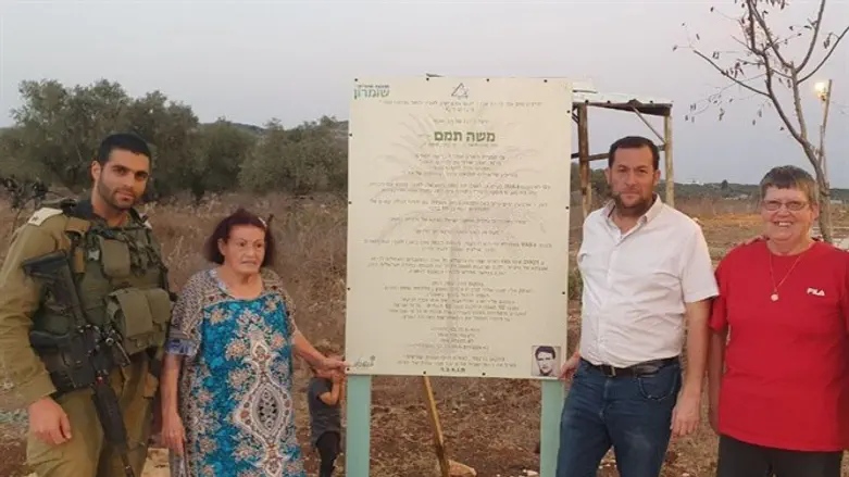 חנוכת האנדרטה לזכר משה תמם