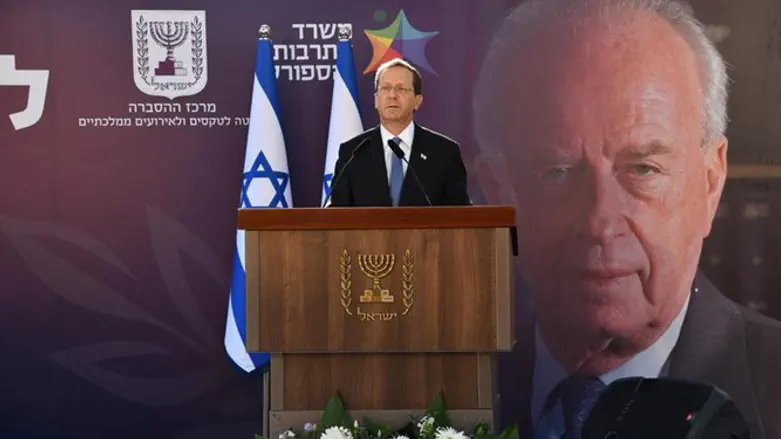 Ицхак Герцог