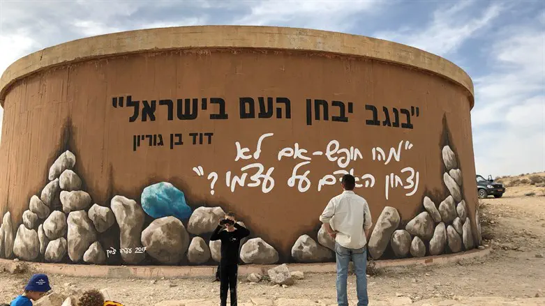 תערוכה בנגב יבחן עם