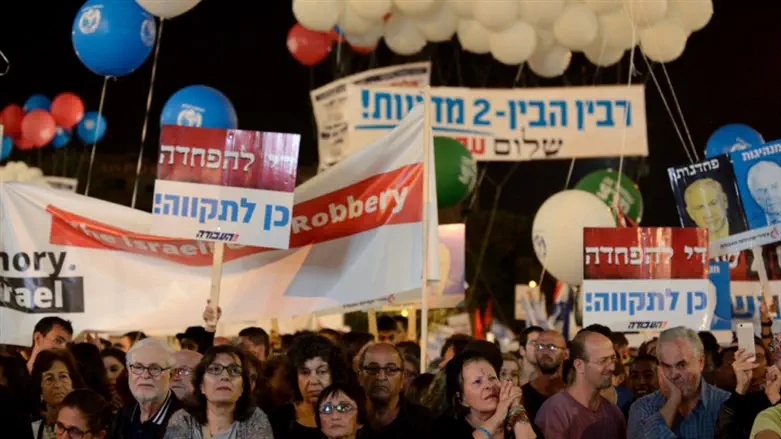 עצרת לזכר יצחק רבין. ארכיון