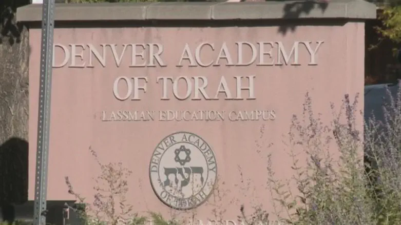 הכניסה לבית הספר היהודי בדנבר